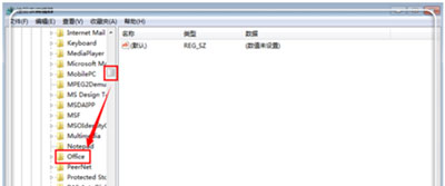 关闭word文档时提示已停止工作解决方法(2)