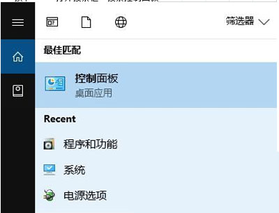 Win10电脑插耳机依然有喇叭外放解决办法