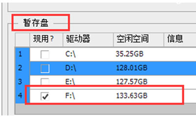 打开ps提示内存不足怎么办(1)