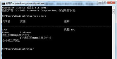 win7系统如何禁用网络共享(1)