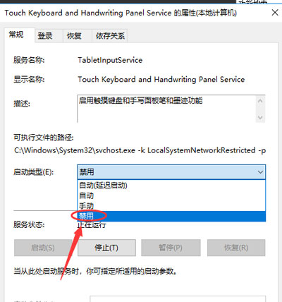 热血无赖win10系统不能玩怎么办(2)