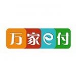 万家e付