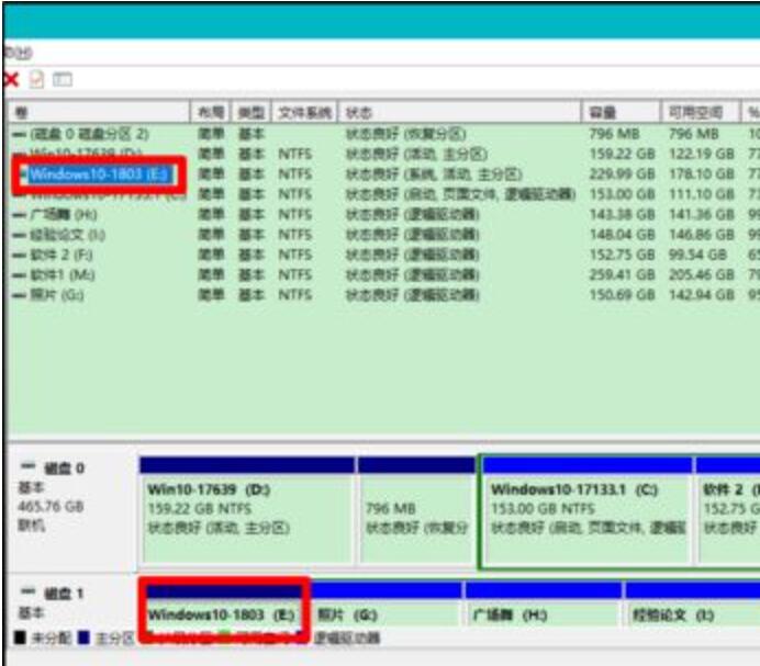 win10几个盘凭空消失怎样恢复(4)