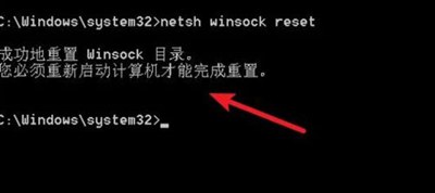 吃鸡游戏提示该内存不能为read解决方法(4)