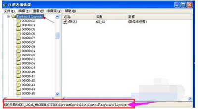 电脑检测到不兼容的键盘驱动解决办法(2)