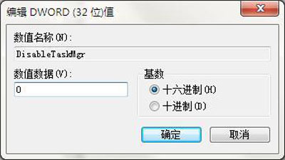 win7怎么关掉电脑的防火墙(4)