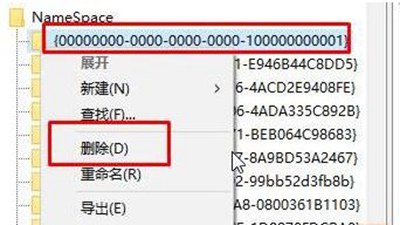 电脑桌面IE图标无法删除怎么办(6)