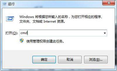 win7移动硬盘打不开怎么办(2)