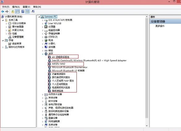 解决win8蓝牙脱机方法(1)