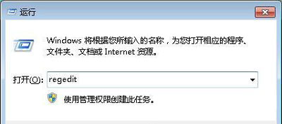 windows不能打开此文件怎么办