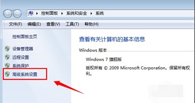 win7如何修改临时文件路径