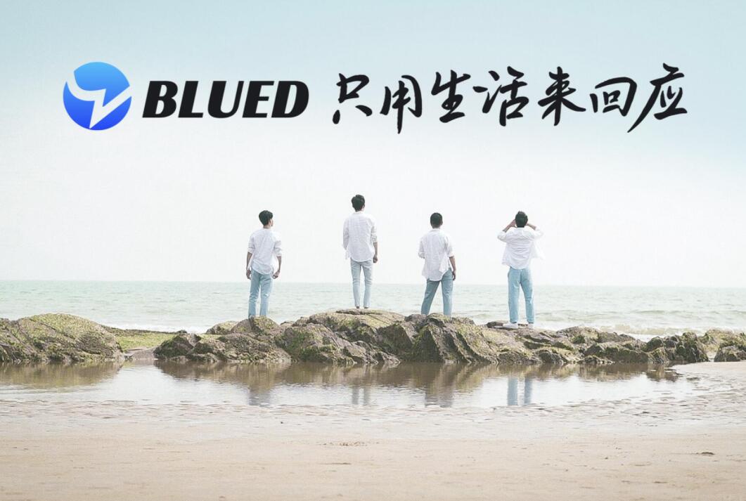 苹果手机搜不到blued(2)