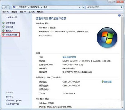 win7如何配置java环境变量