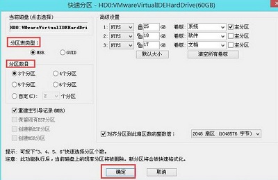 电脑开机显示checking media解决方法