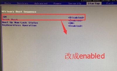 电脑开机显示checking media解决方法(3)