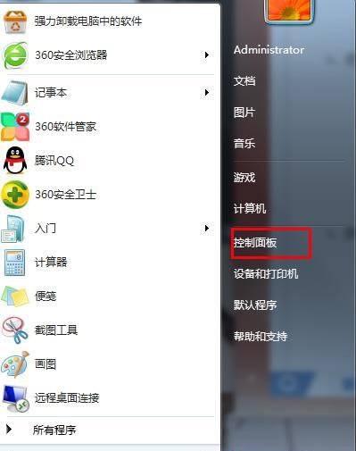 win7系统中N卡fps如何设置提高