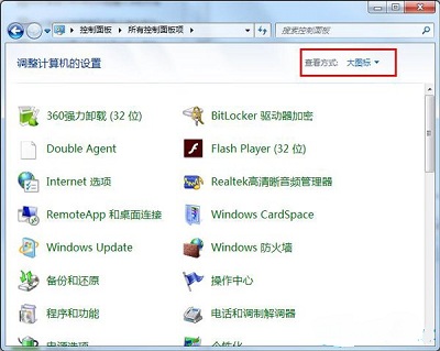 win7系统中N卡fps如何设置提高(1)