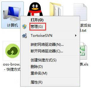 win7电脑自动开机怎么设置