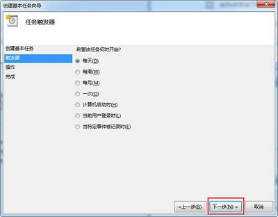 win7电脑自动开机怎么设置(4)