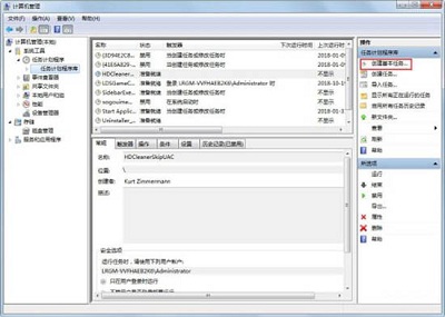 win7电脑自动开机怎么设置(2)