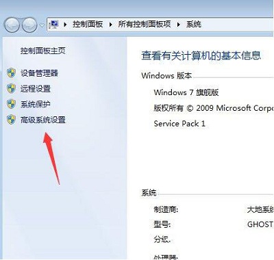 Win7系统电脑当中reportqueue文件夹的删除方法是什么？(3)