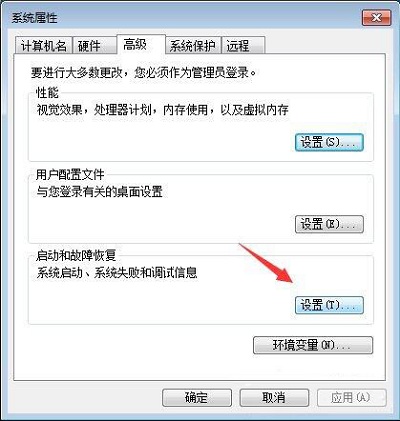 Win7系统电脑当中reportqueue文件夹的删除方法是什么？(4)