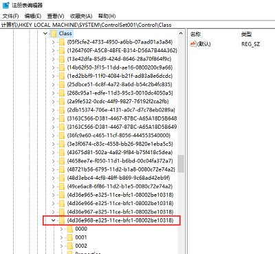 电脑win7亮度调节不见了如何解决(1)