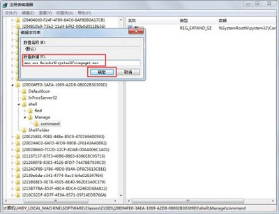 该文件没有与之关联来执行程序解决方法(2)