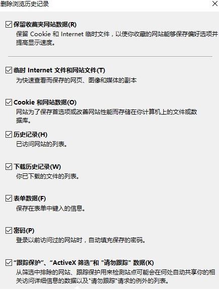 tp link提示此功能暂未开放如何解决(5)