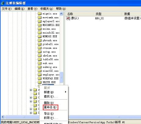 电脑当中msconfig打不开应该如何解决？(3)