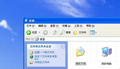 win7我的电脑图标没了怎么恢复