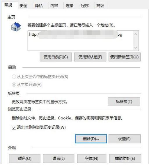 tp link提示此功能暂未开放如何解决(6)