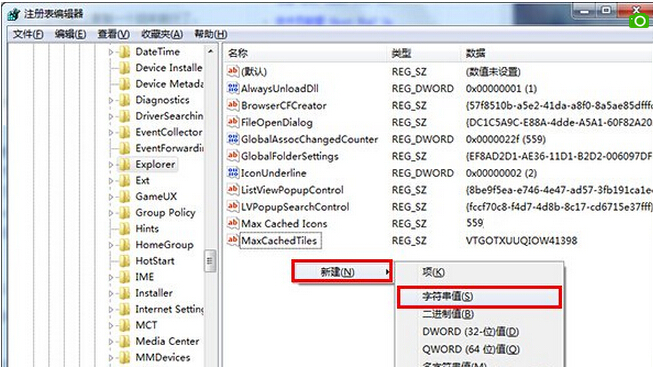 电脑开机桌面图标显示慢怎么办(1)