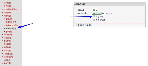 小米手机上网慢该怎么办(1)