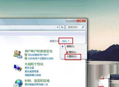 win7没有无线网络连接的解决方法