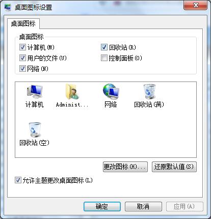 win7显示桌面图标方法(2)