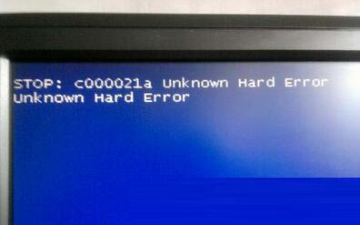 c000021a unknown hard error蓝屏