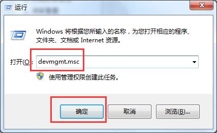 Win7右下角一直提示“安全删除硬件”的解决方法