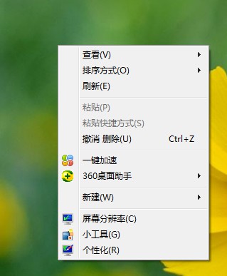 win7我的电脑图标没了 win7我的电脑不见怎么解决