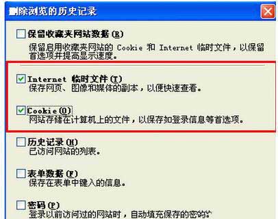 电脑通过IE播放优酷视频提示错误代码2002/2003