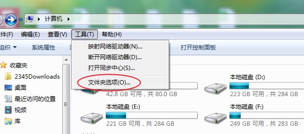 win7电脑怎样显示文件后缀名