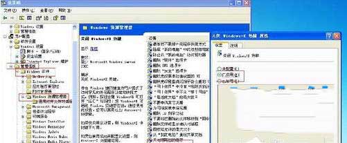 win8无法连接到应用商店怎么办(1)