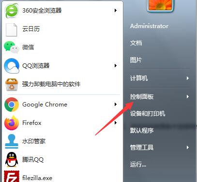 如何设置win7的防火墙