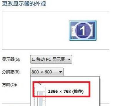 win7桌面图标怎么设置变小(1)