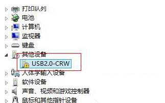 win8建行网银盾无法识别解决方法(1)