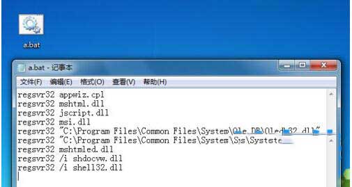 win7电脑磁盘打不开解决方法(1)