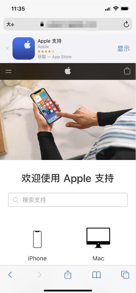 iphone支持在哪(4)