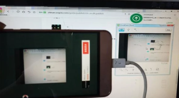 手机当电脑摄像头,教您如何让手机当电脑摄像头(5)