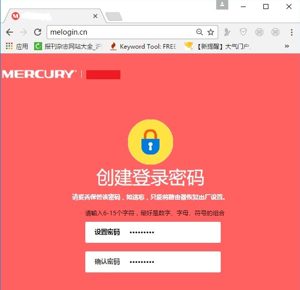 mercury路由器设置方法(1)