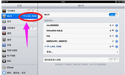 为什么ipad连不上wifi,教您ipad连不上wifi怎么办(8)